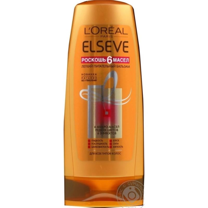 Ополіскувач L'Oreal Elseve Розкіш 6 олій 200 мл (3600523014064)