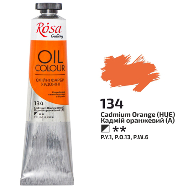Олійна фарба ROSA Gallery 134 100 мл Кадмій помаранчевий (3263134) - фото 1 Олійна фарба ROSA Gallery 134 100 мл Кадмій помаранчевий (3263134) - фото 1