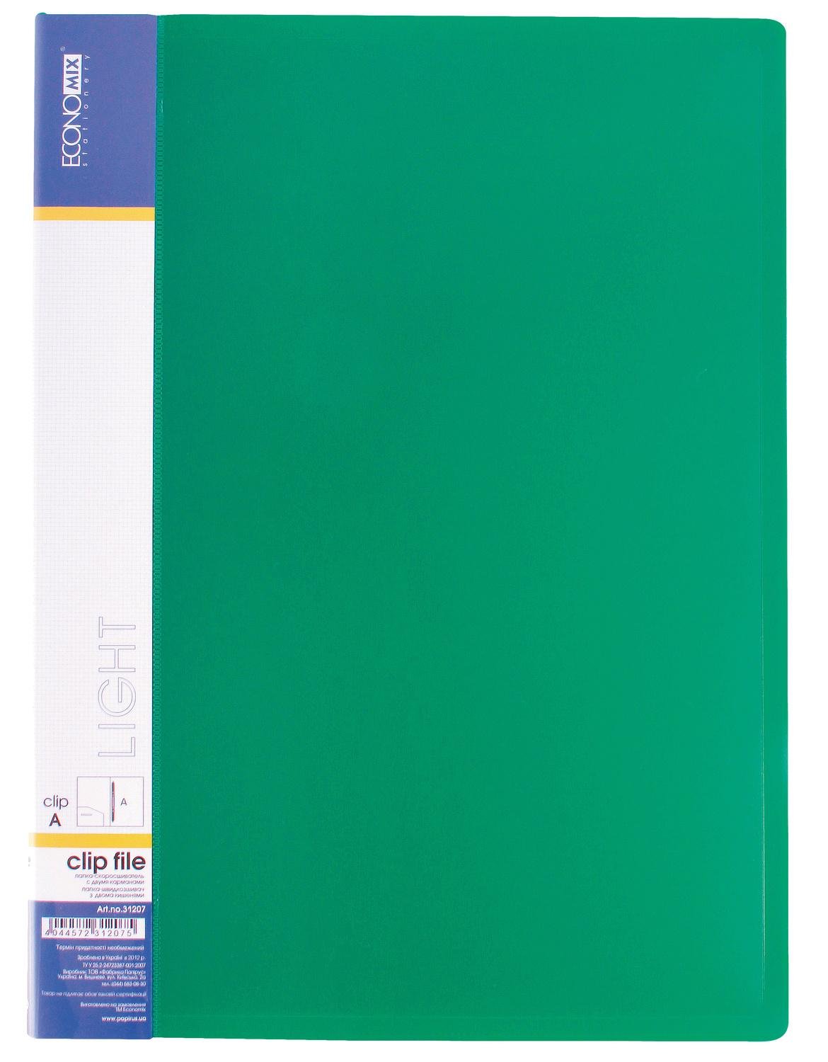 Папка-скоросшиватель Economix A4 полипропилен Зеленый (E31207-04)