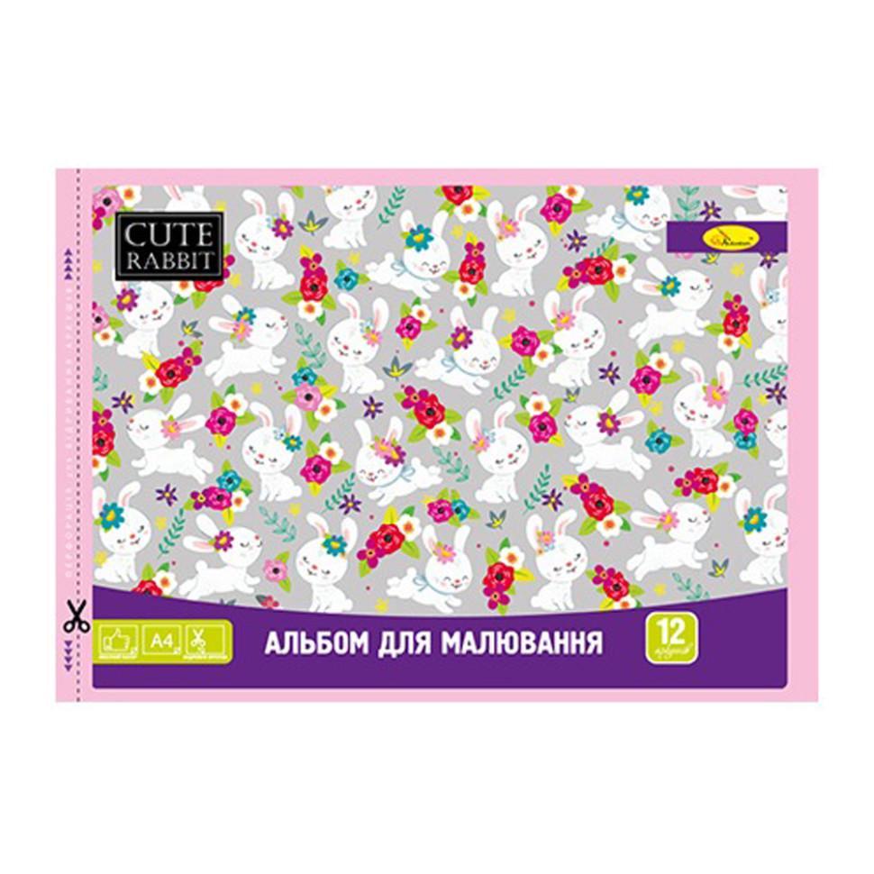 Альбом для малювання АП-0302 скоба з перфорацією Вид 3 120 г/м2 12 арк. (RLT36364s47877)