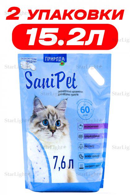 Наповнювач туалетів для кішок Sani Pet силікагелевий 7,6 л 2 шт. (337990276) - фото 2