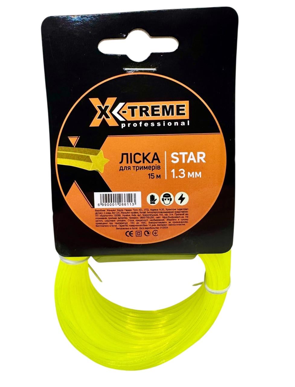 Волосінь для мотокоси X-Treme STAR 1,3 мм × 15 м зірка (2929156515) Волосінь для мотокоси X-Treme STAR 1,3 мм × 15 м зірка (2929156515)