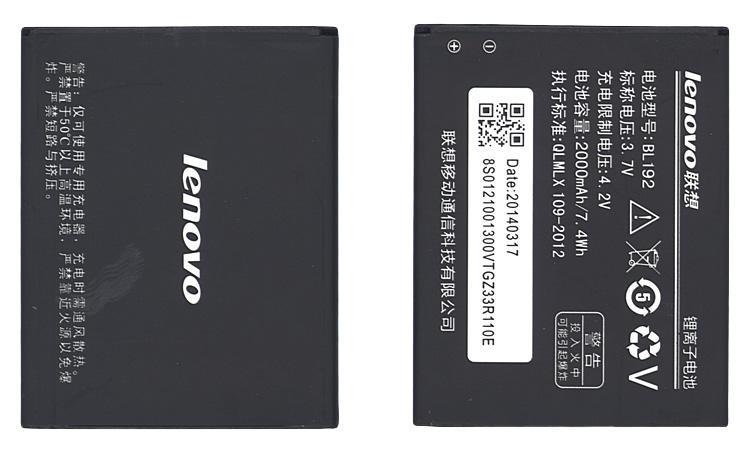 Аккумулятор для смартфона Lenovo BL192 A750 3,7V 2000 mAh 7,4 Wh Black