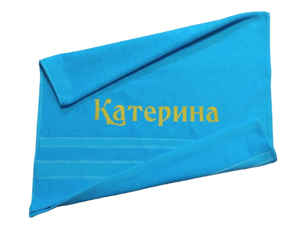 Полотенце для лица с именной вышивкой "Катерина" махровое 50х90 см Голубой (03917)