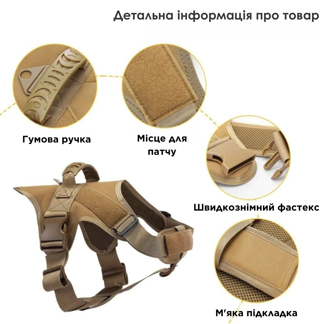 Шлейка для собак Patrol K9 з ручкою L/60-75 см Чорний (2365432599) - фото 2 Шлейка для собак Patrol K9 з ручкою L/60-75 см Чорний (2365432599) - фото 2