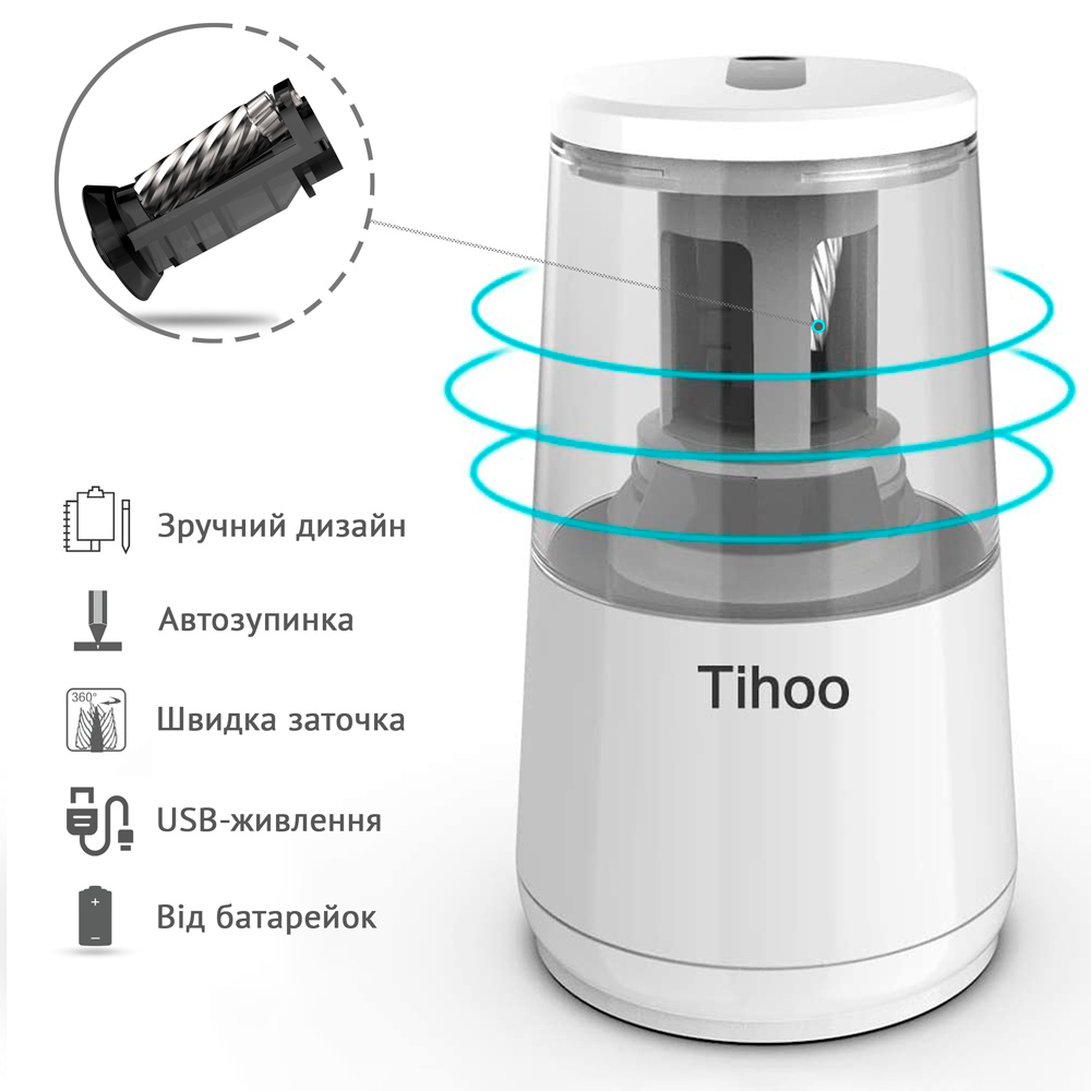 Точилка для олівців Tihoo 8008 USB електрична Білий (246564943) - фото 3