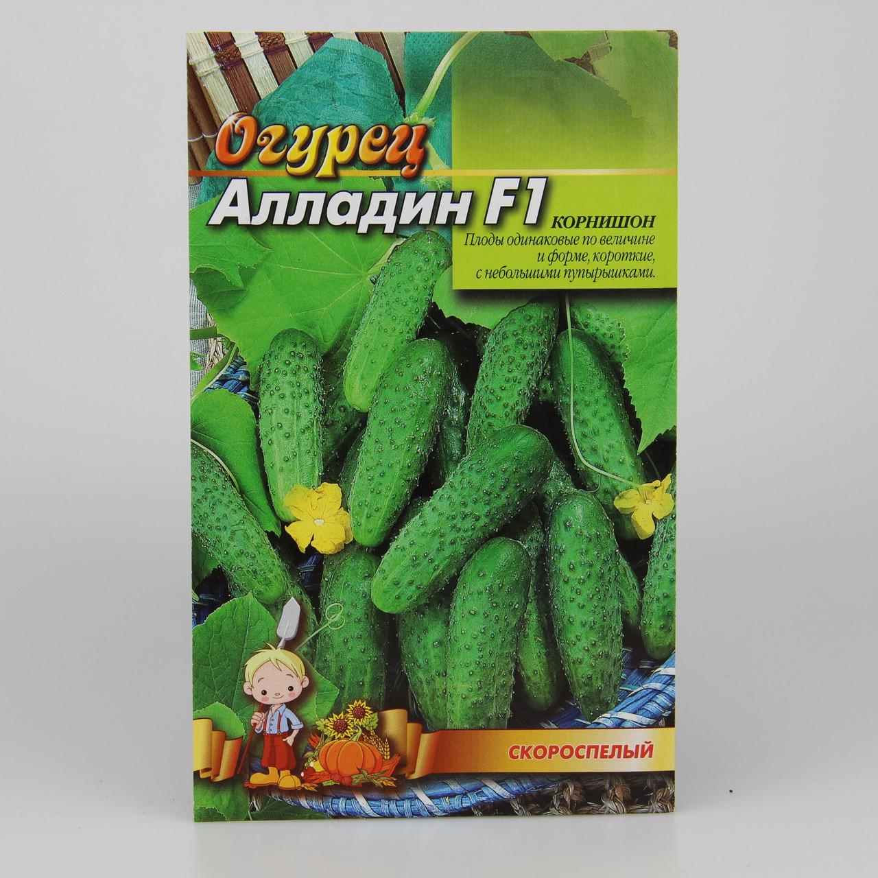 Семена огурца Алладин 3 г (22757)