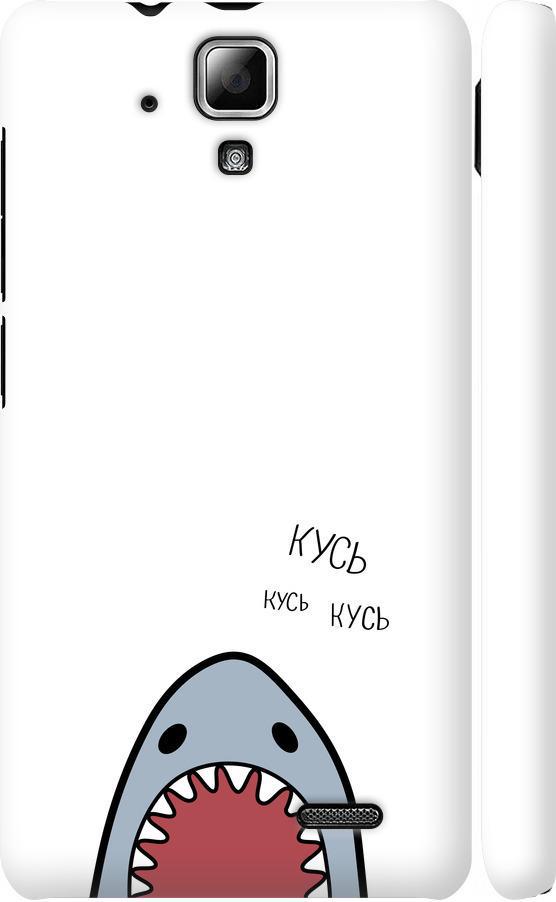 Чехол на Lenovo A536 Акула (4870m-149-42517)