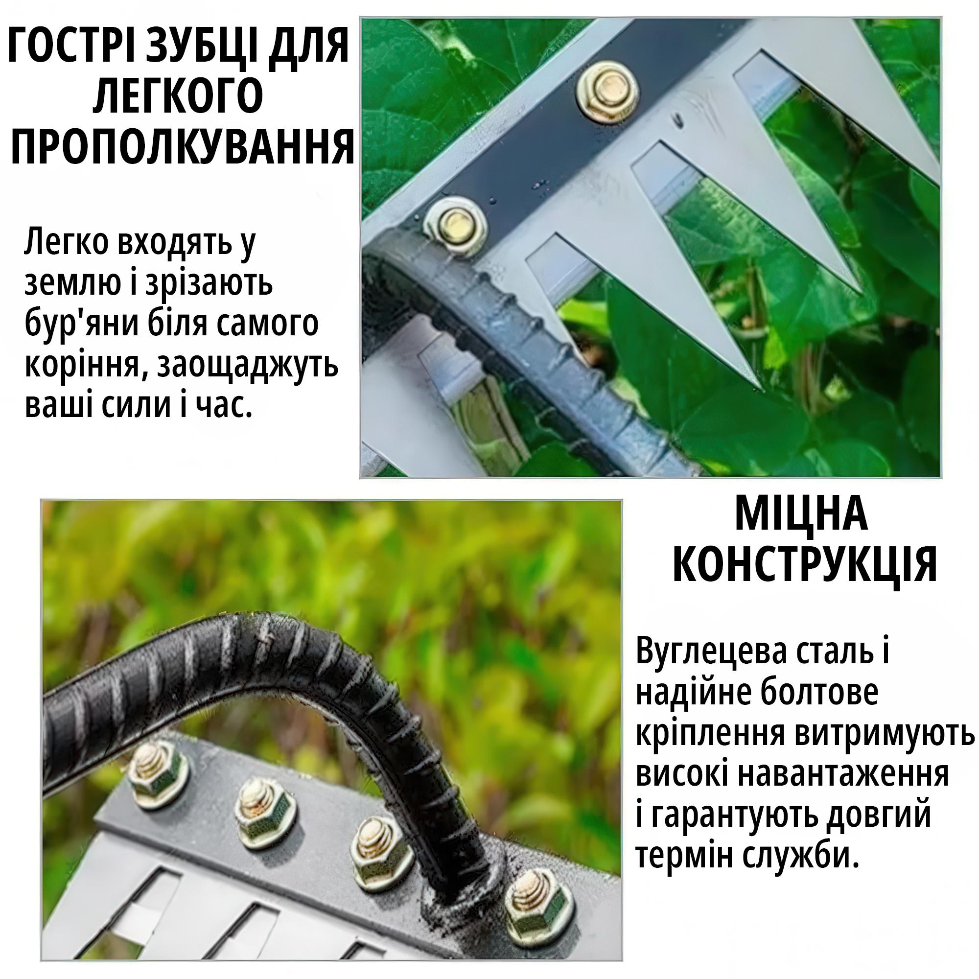 Розпушувач-граблі для видалення бур'янів металевий на 7 зубців (27232116) - фото 5 Розпушувач-граблі для видалення бур'янів металевий на 7 зубців (27232116) - фото 5