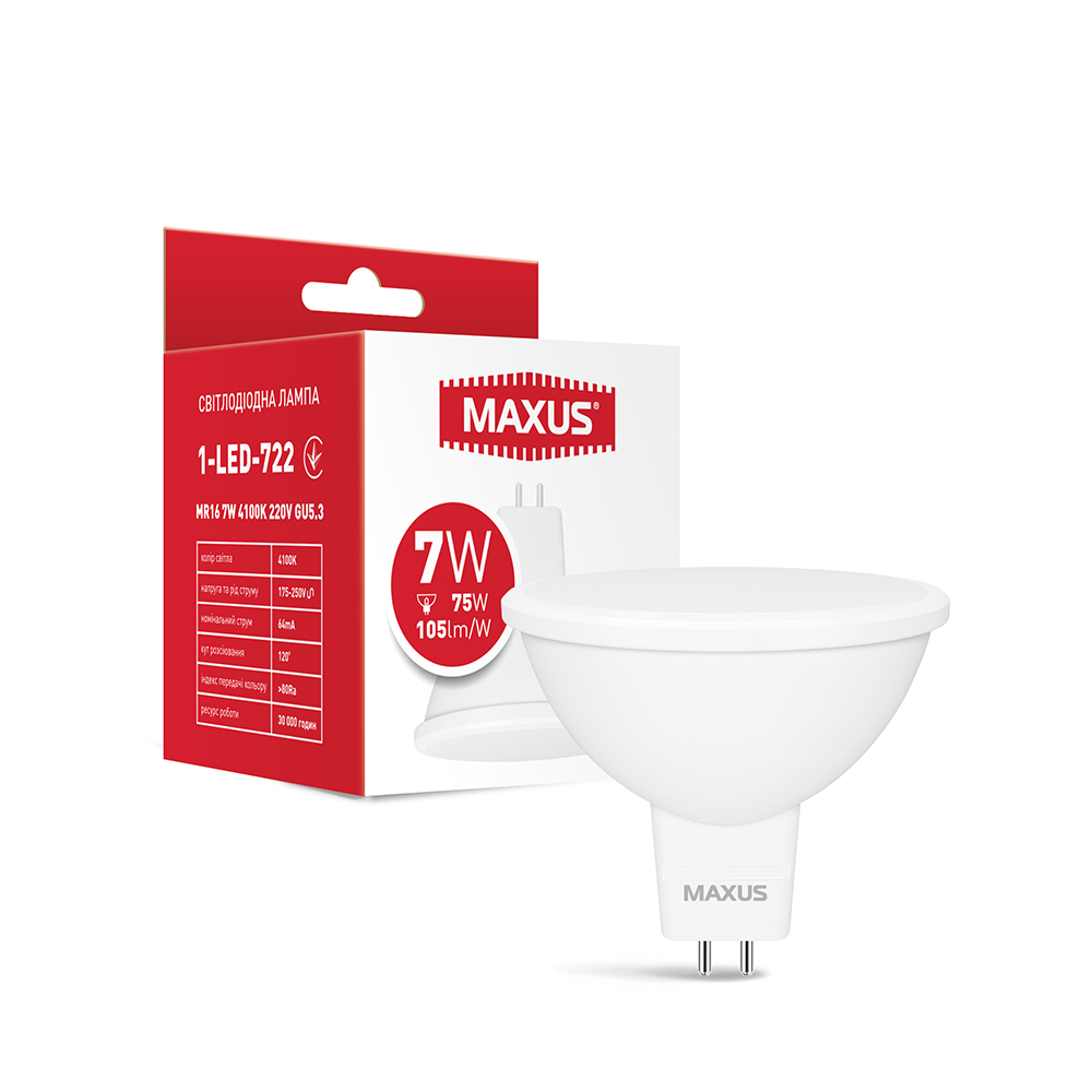 Світлодіодна лампа Maxus MR16 7W 4100K 220V GU5.3 (27829821)