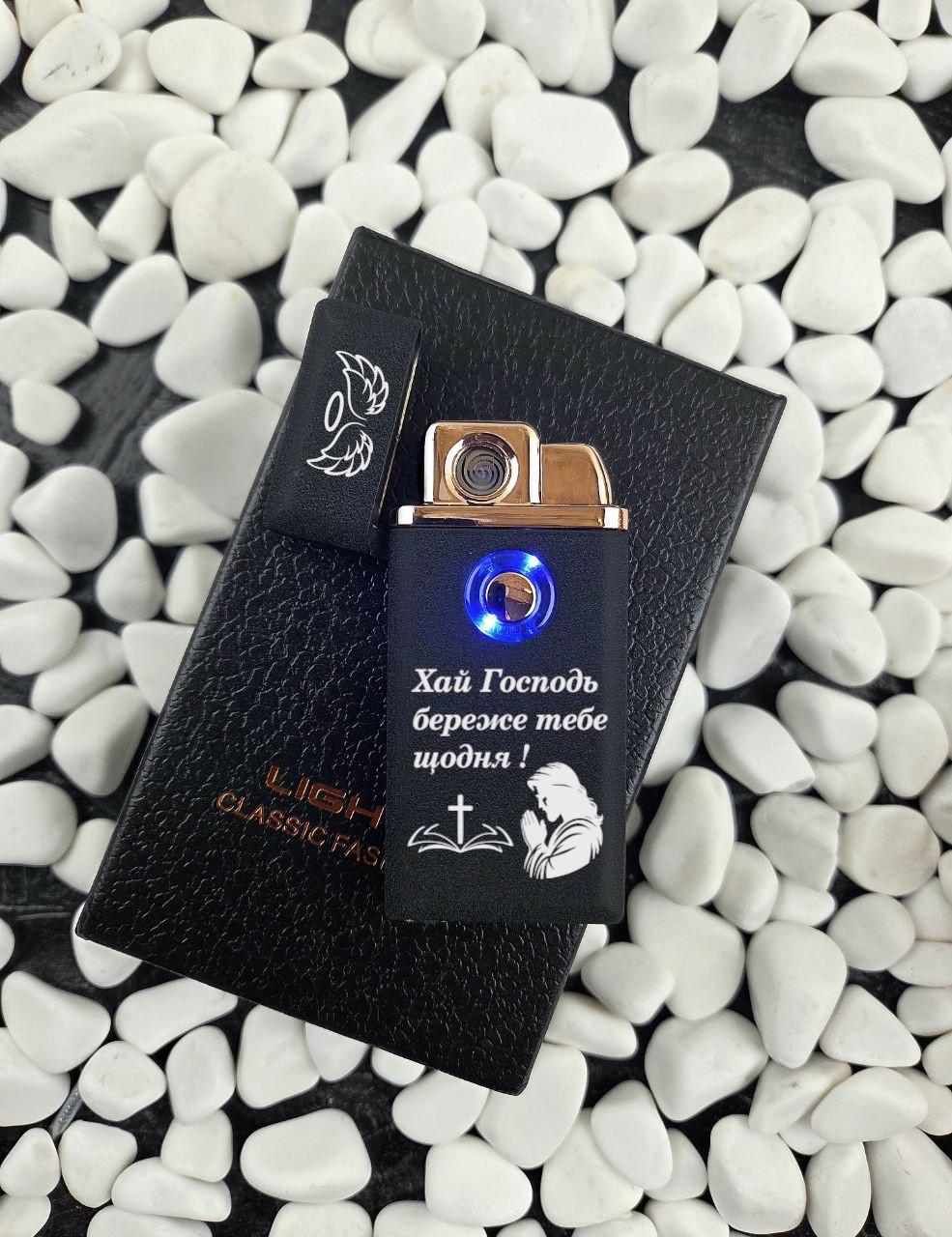 Зажигалка с гравировкой металлическая USB-спираль с турбо-режимом Черный (32509668)