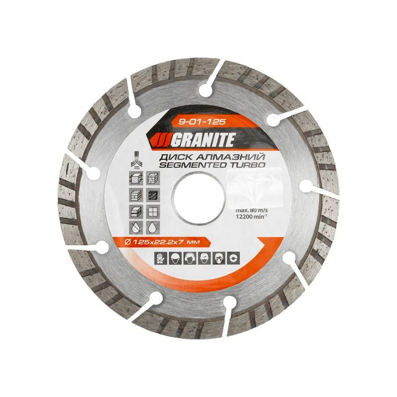 Диск алмазный GRANITE SEGMENTED TURBO 125х2,2 мм 22-24% 12200 об/мин (9-01-125)