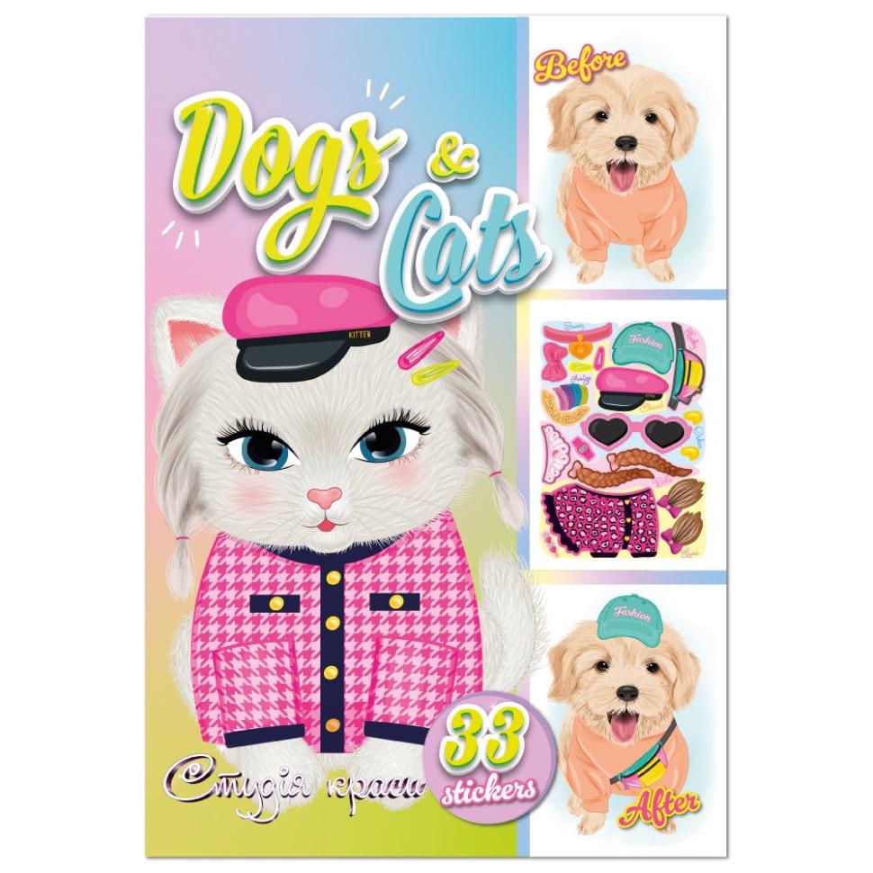 Детская книга Апельсин студия красоты "Dogs and cats" с наклейками (BK-203-D-252) Детская книга Апельсин студия красоты "Dogs and cats" с наклейками (BK-203-D-252)