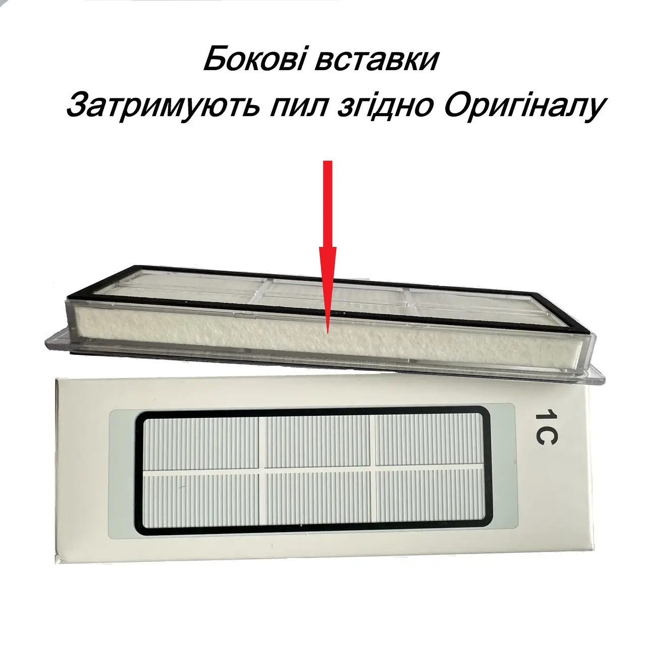 Комплект расходных материалов для робота-пылесоса Xiaomi Robot Vacuum S20+/S20 Plus BHR8158EU/BHR8159EU (14.34.49) - фото 9 Комплект расходных материалов для робота-пылесоса Xiaomi Robot Vacuum S20+/S20 Plus BHR8158EU/BHR8159EU (14.34.49) - фото 9