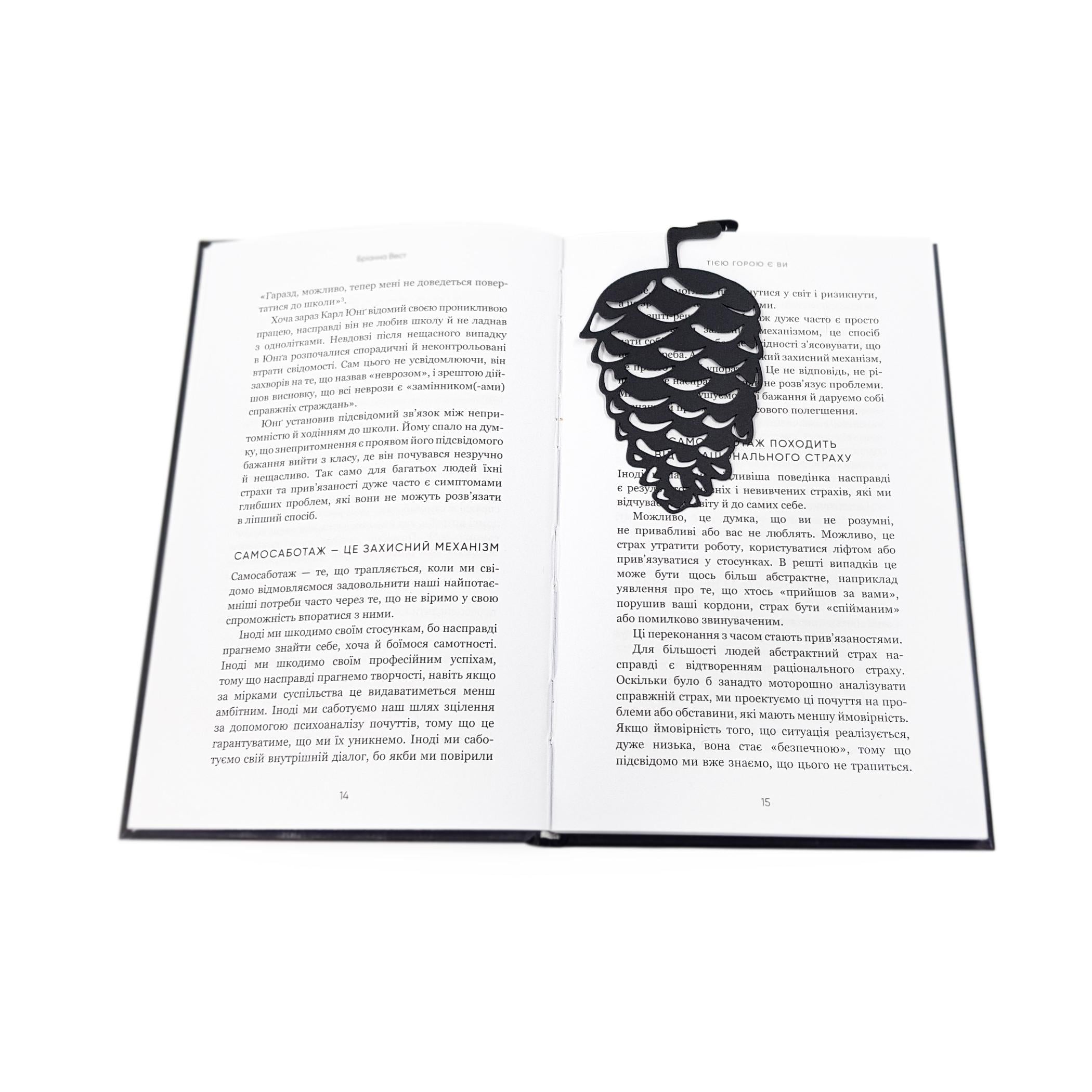 Закладка для книг металева Білка з шишкою (sp6-BM02_squirrel)
