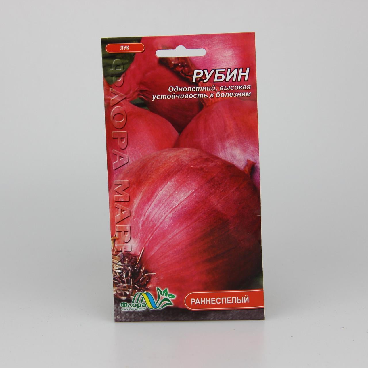 Семена лука Рубин 1,5 г (26966)