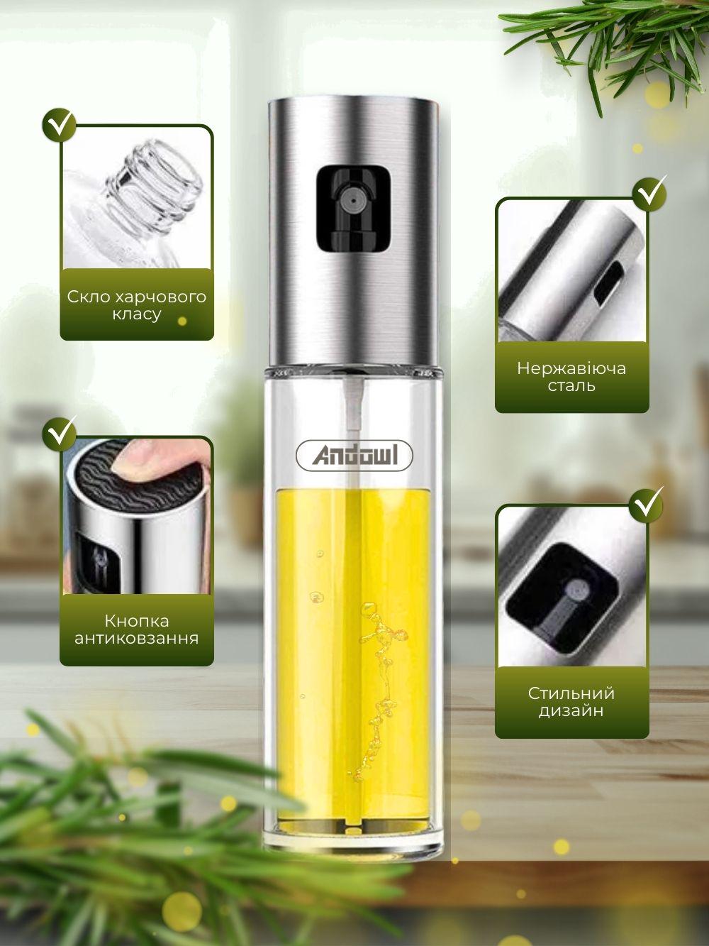 Распылитель кухонный Andowl Q-P13X1 для масла/уксуса/соусов стеклянный Прозрачный (bcc78c60) - фото 4 Распылитель кухонный Andowl Q-P13X1 для масла/уксуса/соусов стеклянный Прозрачный (bcc78c60) - фото 4