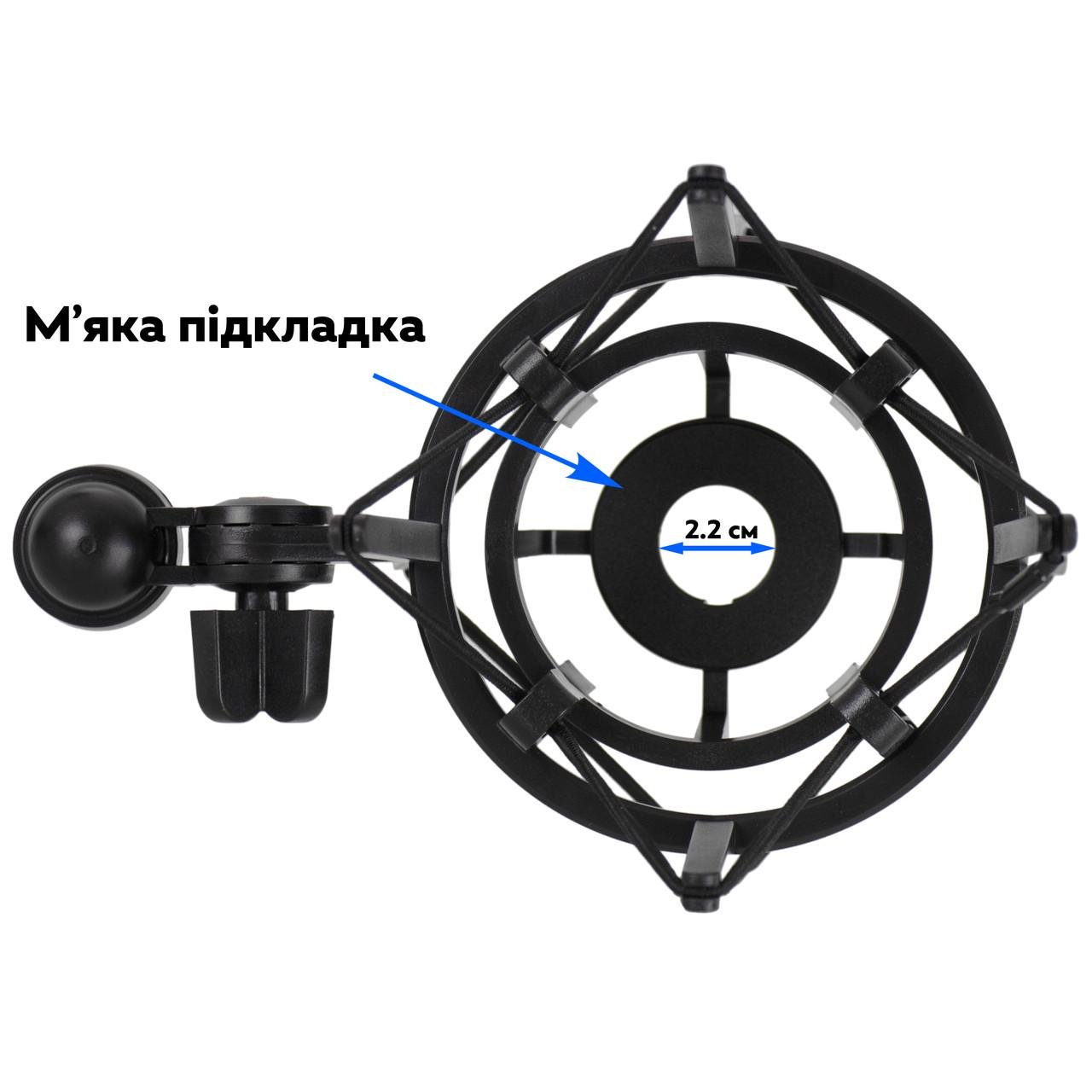 Держатель Manchez V1 Паук для микрофона Black (3_06468) - фото 7 Держатель Manchez V1 Паук для микрофона Black (3_06468) - фото 7