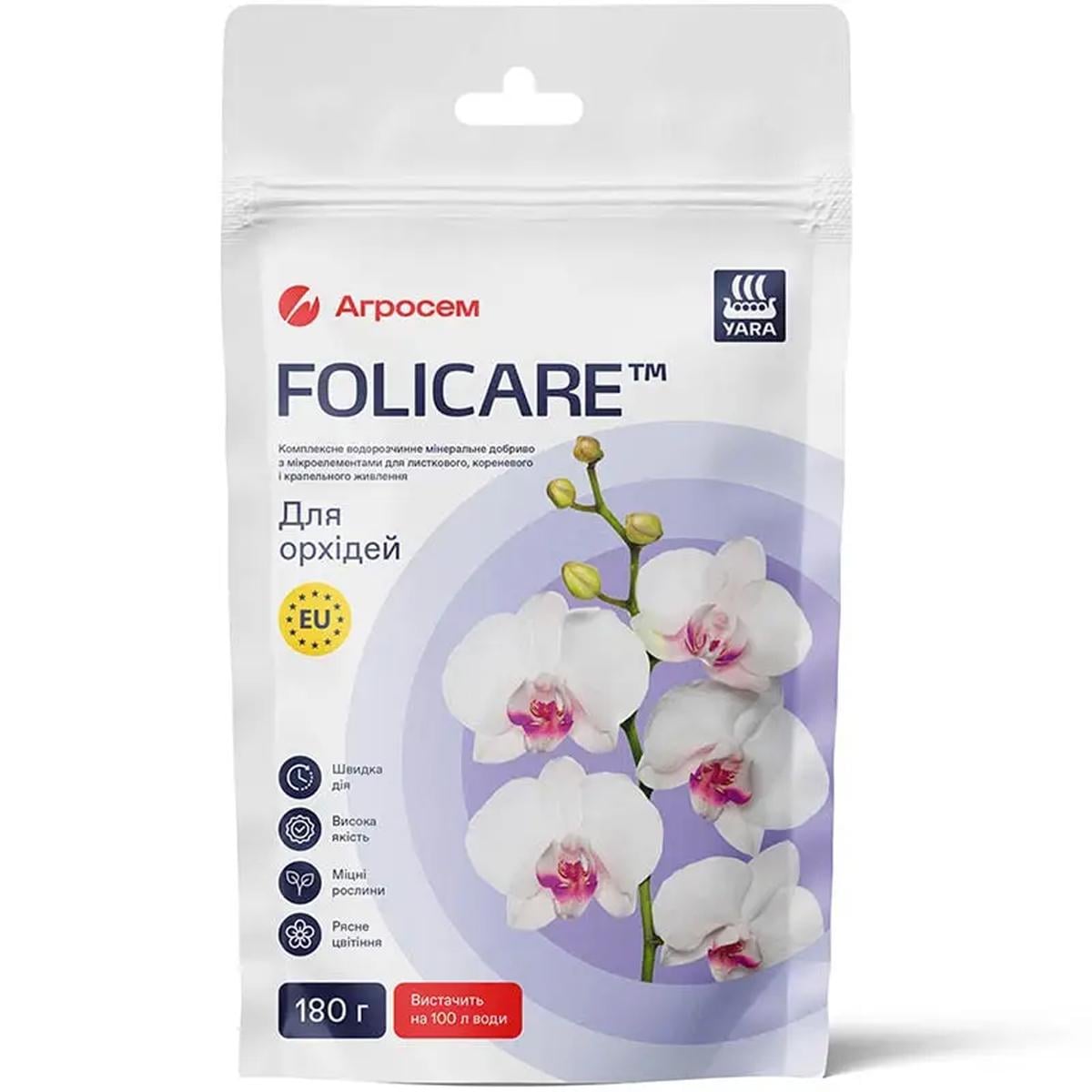 Удобрение для орхидей Yara Folicare 180 г (00087)