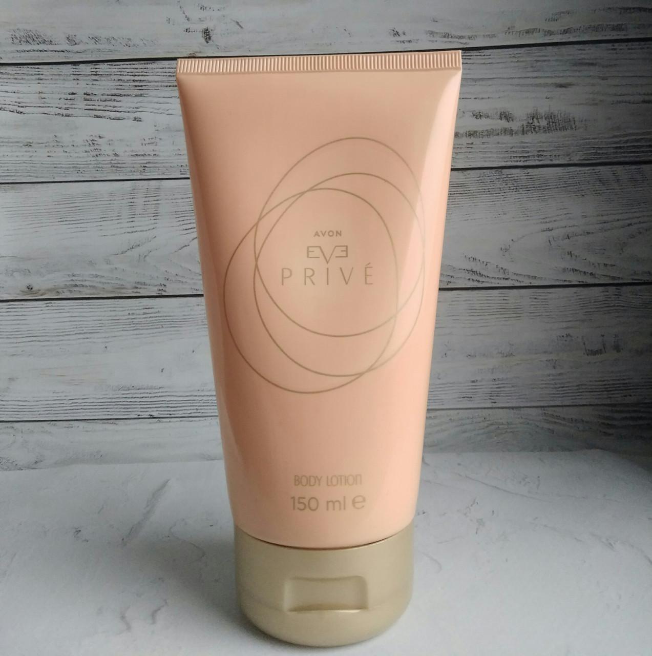 Лосьон для тела парфюмированный Avon EVE Prive 150 мл (1729141843) - фото 2 Лосьон для тела парфюмированный Avon EVE Prive 150 мл (1729141843) - фото 2