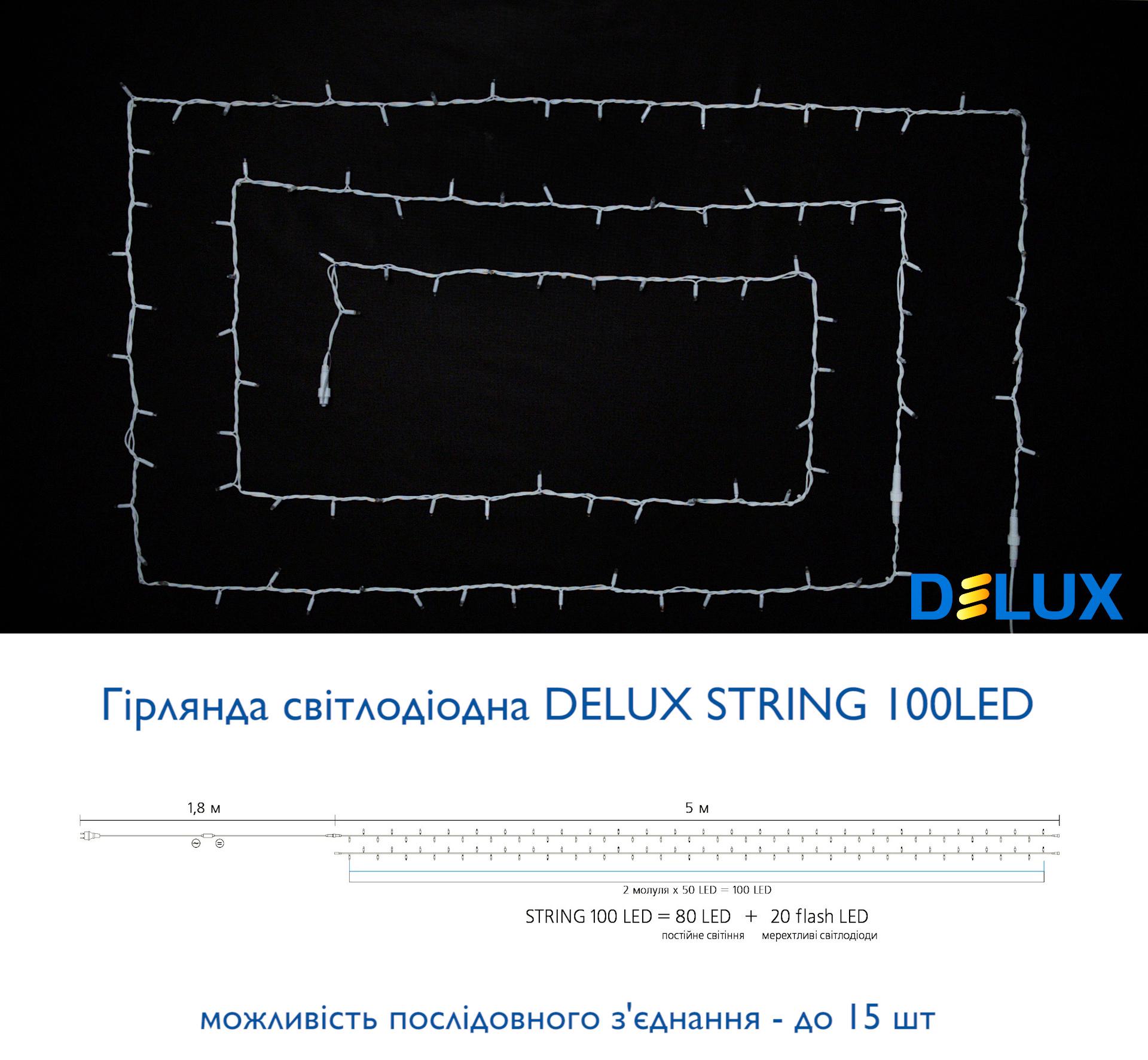 Гірлянда зовнішня Delux String 100 LED IP44 EN нитка 20 flash 2x5 м Різнокольоровий/Білий (90012974) - фото 3 Гірлянда зовнішня Delux String 100 LED IP44 EN нитка 20 flash 2x5 м Різнокольоровий/Білий (90012974) - фото 3