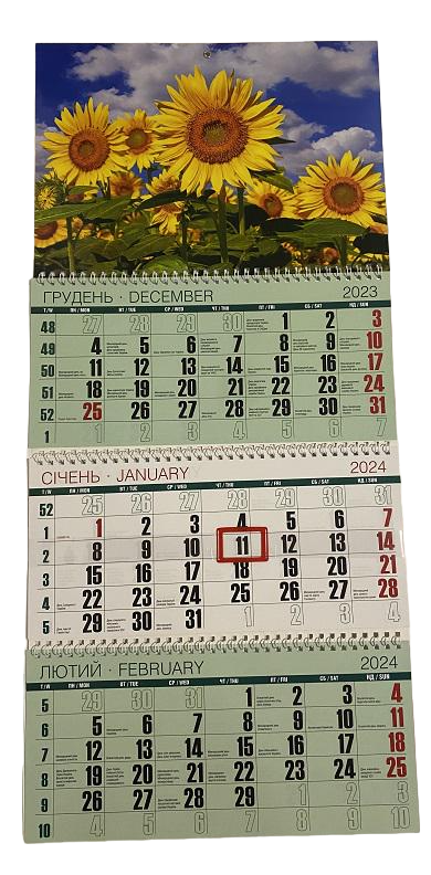 Календарь квартальный Подсолнухи с классической сеткой на 3 пружины 2024 год (0118610)