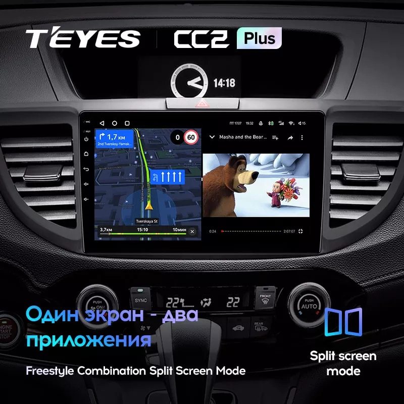 Автомагнитола штатная Teyes для Honda CR-V 4 2011-2018 Android CC2-PLUS 4+64G Wi-Fi вариант A (1404641223) - фото 5