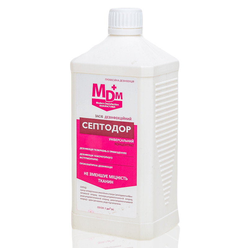 Средство дезинфицирующее МДМ Септодор концентрат 1 л (733377041)