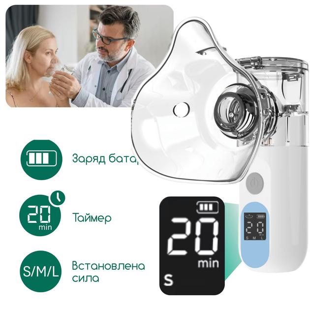 Небулайзер ультразвуковой Swan Baby KS015 Белый (103208448) - фото 8 Небулайзер ультразвуковой Swan Baby KS015 Белый (103208448) - фото 8