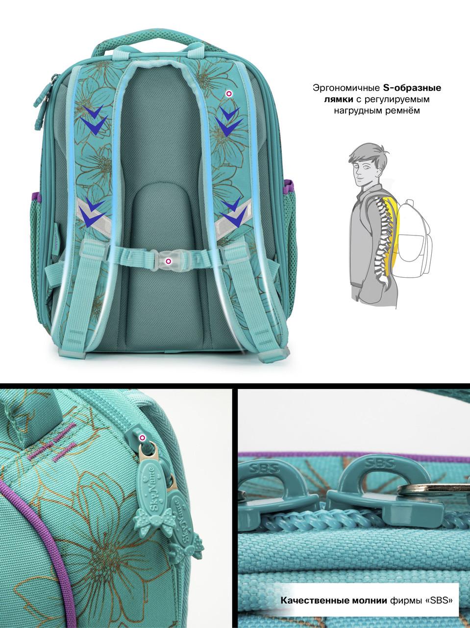 Ранец школьный для девочек SkyName 5022 для 1-4 класса (1619631077) - фото 6 Ранец школьный для девочек SkyName 5022 для 1-4 класса (1619631077) - фото 6