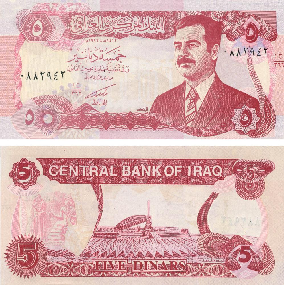 Коллекционная банкнота Ирак 5 динаров UNC P80 (Б07487)