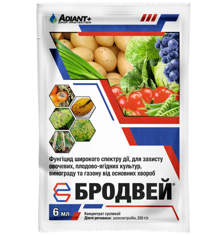 Фунгицид Бродвей Adiant+ 6 мл (X-2501)