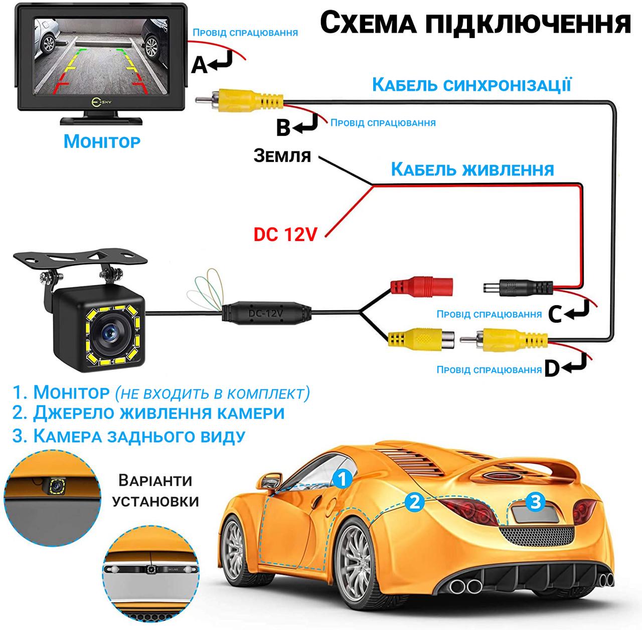 Камера заднего вида Podofo K0197P автомобильная парковочная с Led подсветкой IP66 170° - фото 5