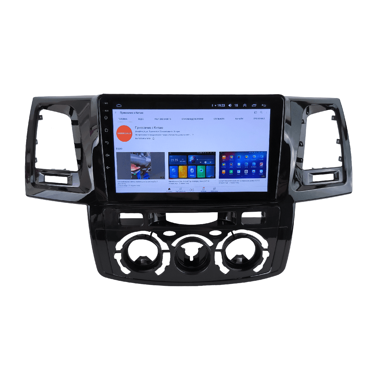 Автомагнітола для Toyota Fortuner 1 Hilux 1 2008-2014 4 core/Base/Android 13/Platform JAC (М-ТФ1-9-В1)