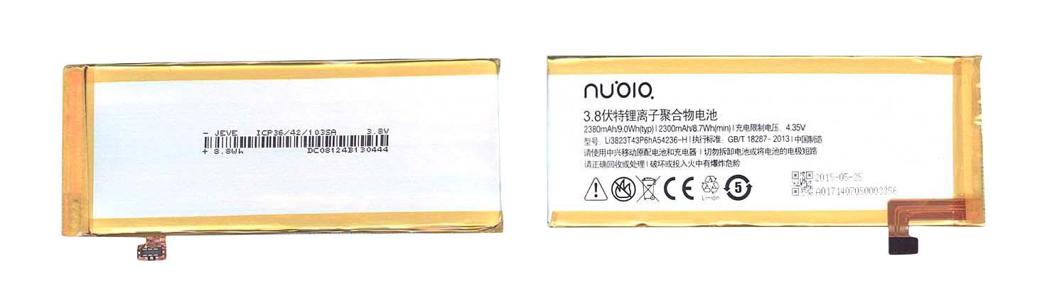 Аккумулятор для смартфона ZTE Li3823T43P6hA54236-H A880 3,8V 2380 mAh 8,7 Wh White