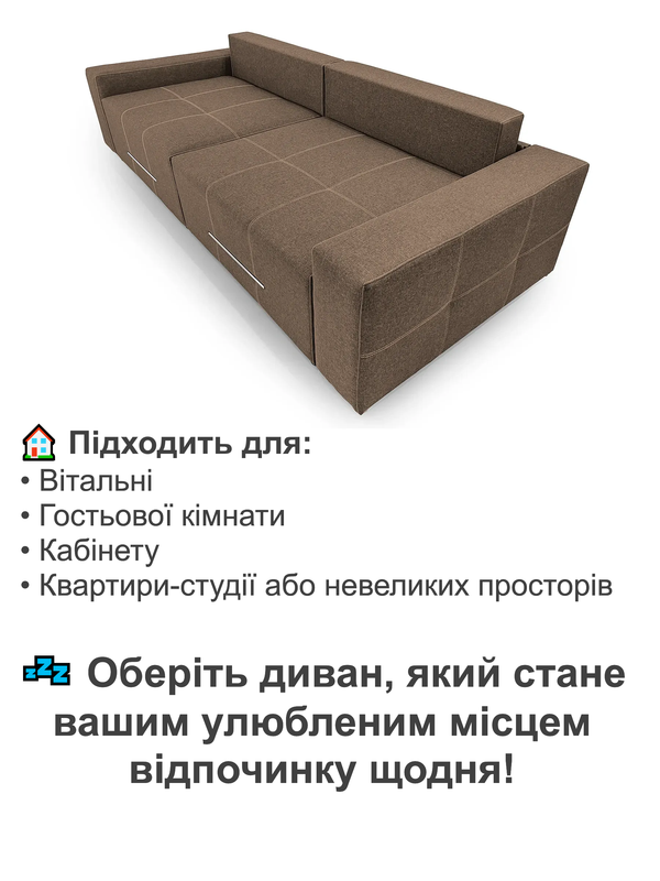 Диван Блисс Мини 255х100 см Бежевый (25484716) - фото 4 Диван Блисс Мини 255х100 см Бежевый (25484716) - фото 4