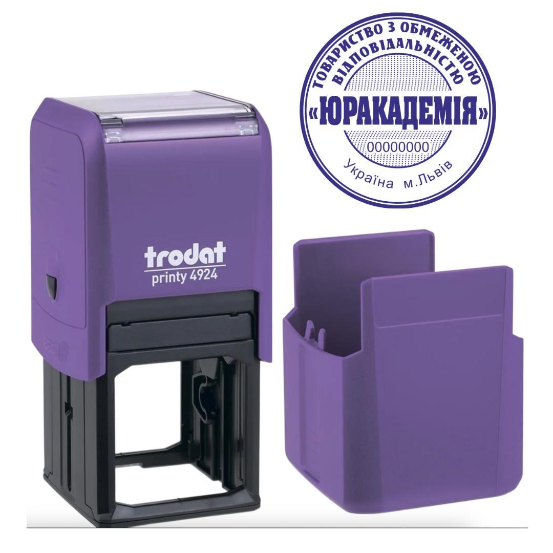 Печатка ТОВ на автоматичному оснащенні Trodat 4924 d 40 мм з ковпачком Фіолетовий (ТОВ10/4924/V)