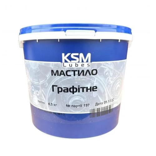 Мастило графітне KSM Protec 4,5 кг (00000054689)