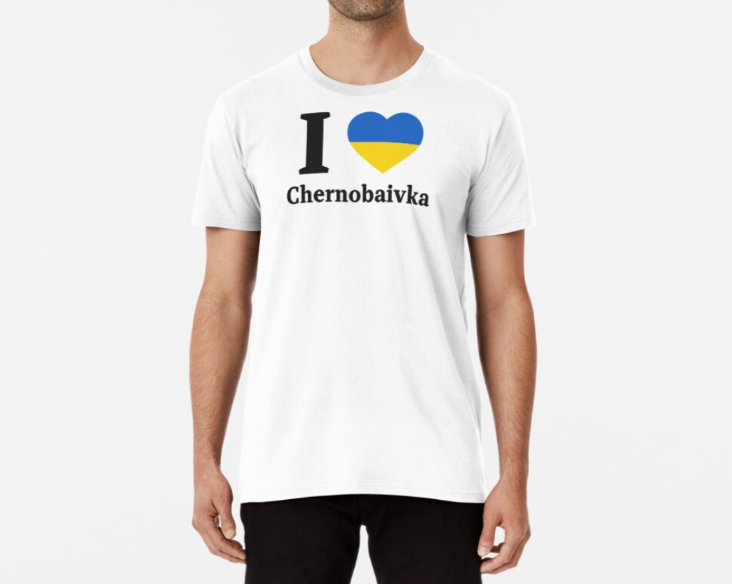 Футболка чоловіча патріотична Stedman з принтом I love Chernobaivka S Білий (УКР257-1659428972)