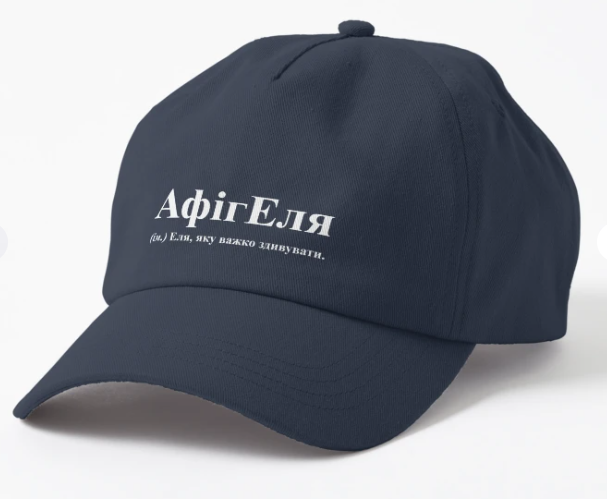 Кепка унисекс Malfini "АфігЕля" Темно-синий (ИМ160К-3)