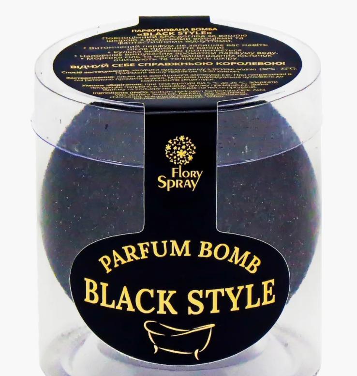 Парфюмированная бомбочка для ванн BLACK STYLE (BS110)