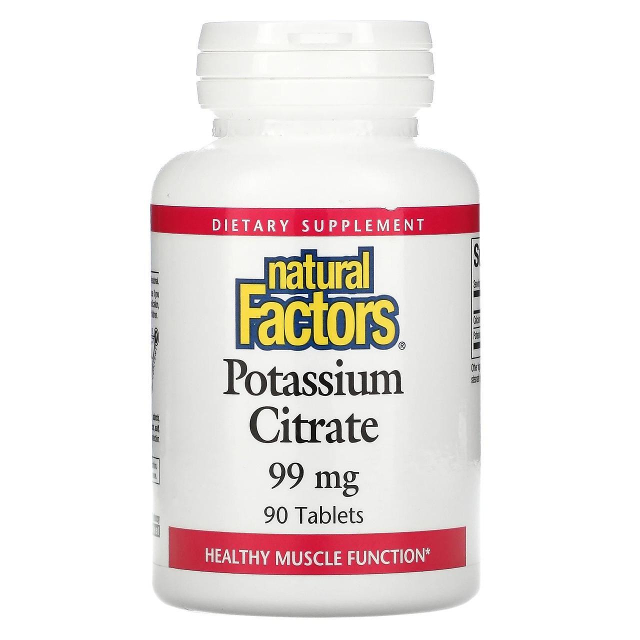 Цитрат калия Natural Factors Potassium Citrate 90 таблеток 99 мг (1571828402)