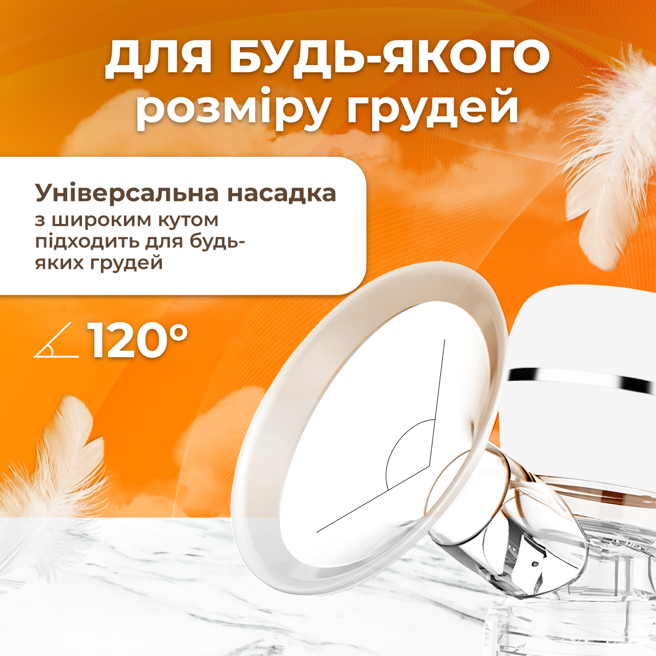 Молокоотсос электрический портативный аккумуляторый (8249441710264) - фото 12 Молокоотсос электрический портативный аккумуляторый (8249441710264) - фото 12