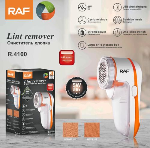 Машинка для удаления катышек RAF R.4100 аккумуляторная (28915330) - фото 4 Машинка для удаления катышек RAF R.4100 аккумуляторная (28915330) - фото 4