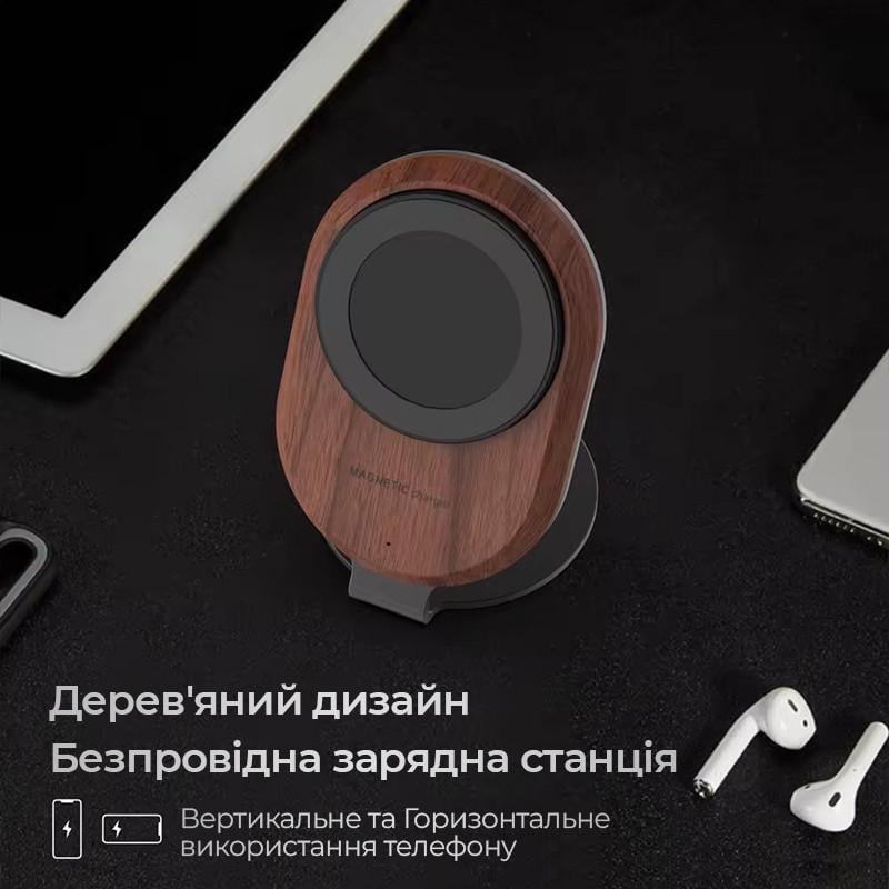 Подставка для телефона с беспроводной зарядкой MagSafe для iPhone 15W деревянный (CC-002) - фото 4