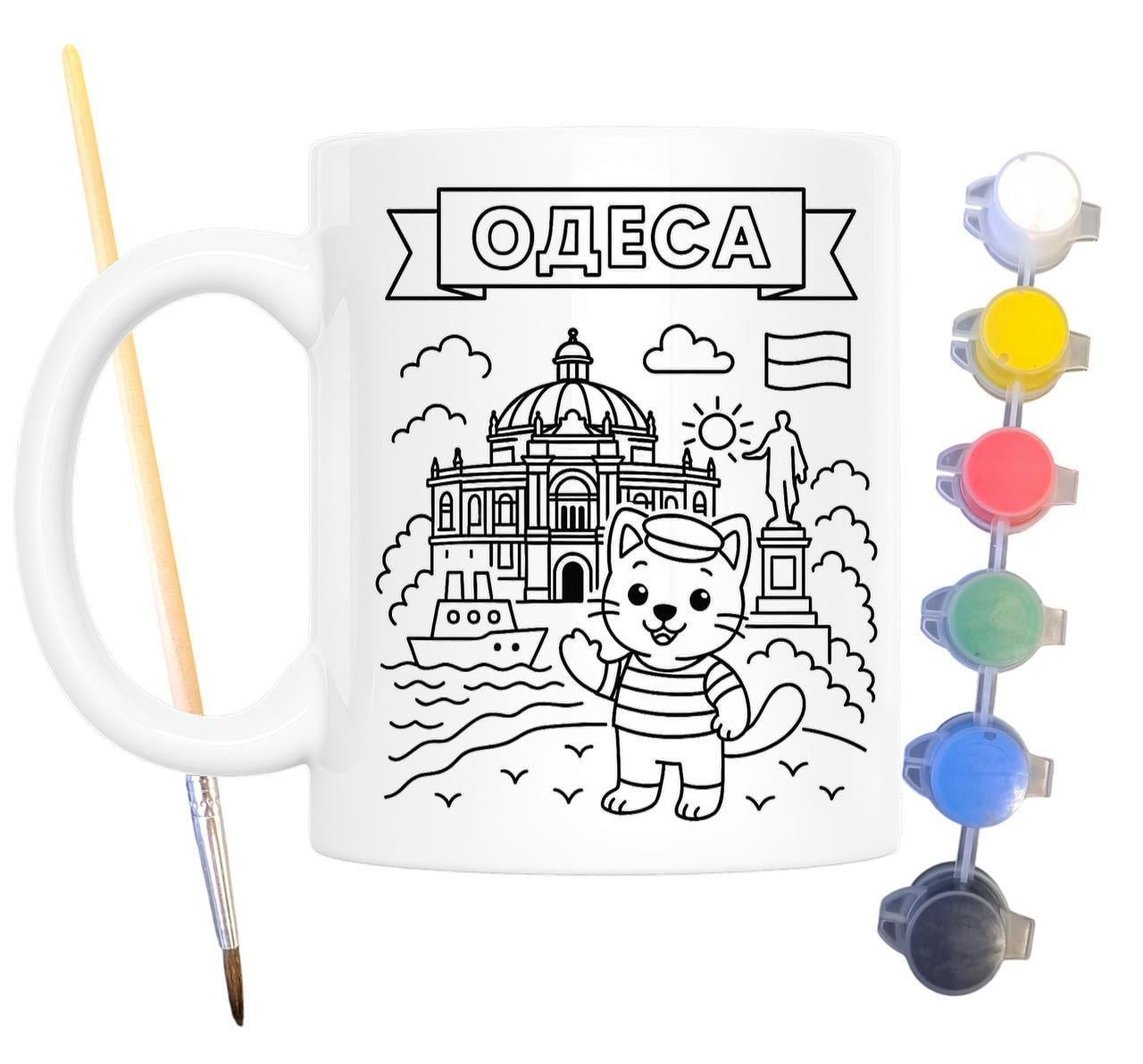Набор для творчества кружка раскраска город Одесса 330 мл Белый (КР0105)