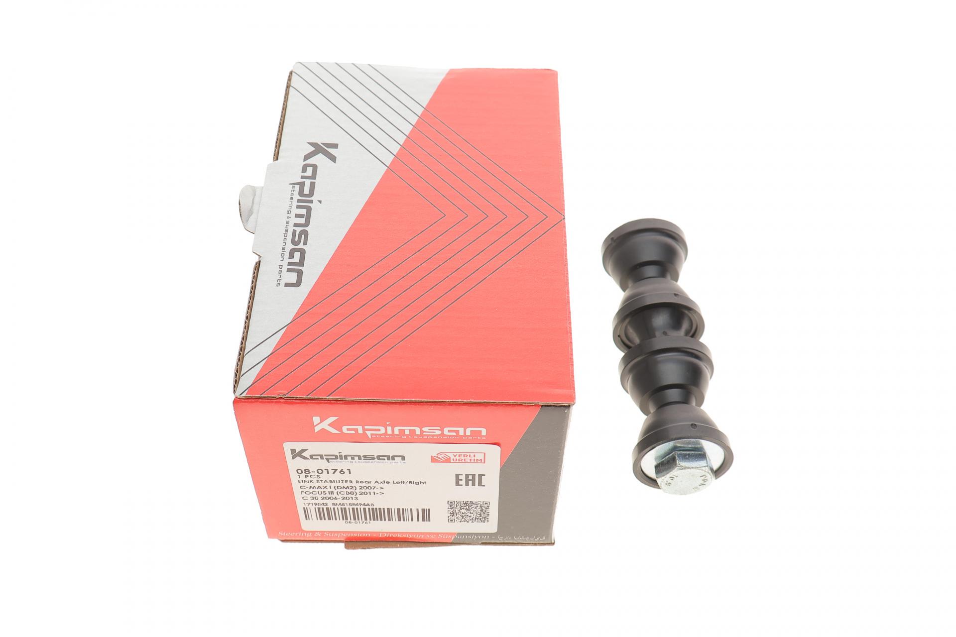 Тяга стабілізатора заднього KAPIMSAN Ford Focus II 04-12/C-Max 10-/Volvo C30/V50 05- (08-01761)