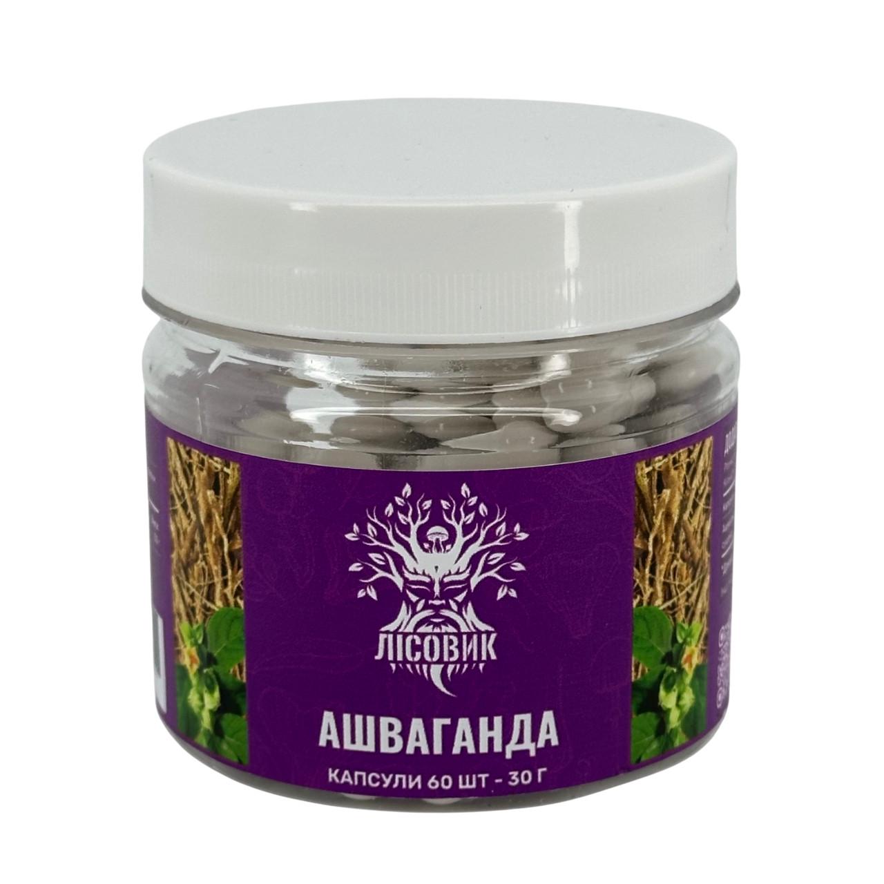 Ашваганда Лісовик 60 шт. по 0,5 г (469838)