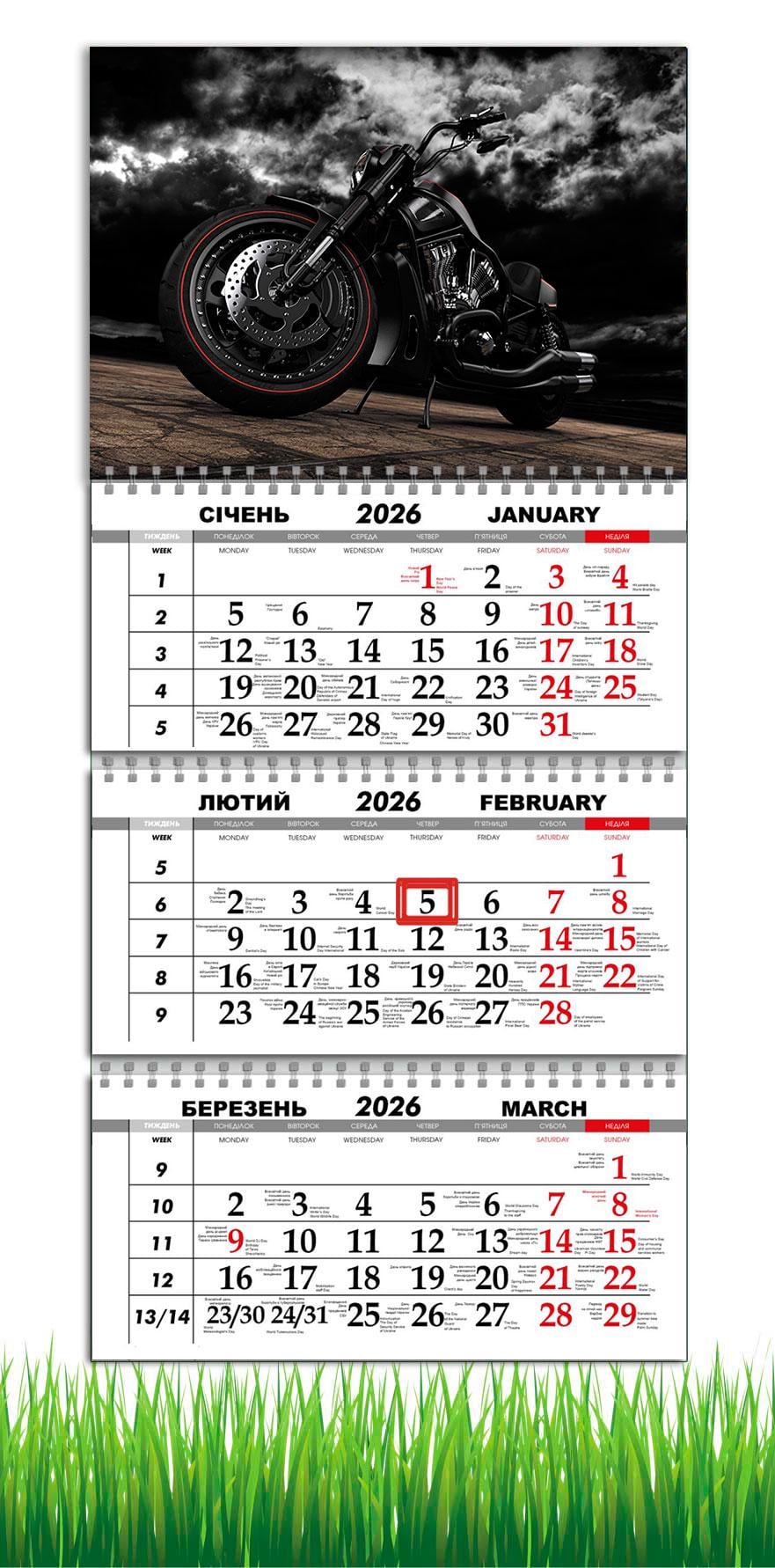 Календар настінний квартальний на 2026 рік APRIORI Мотоцикл на 3 пружини 30х61 см (29636683)