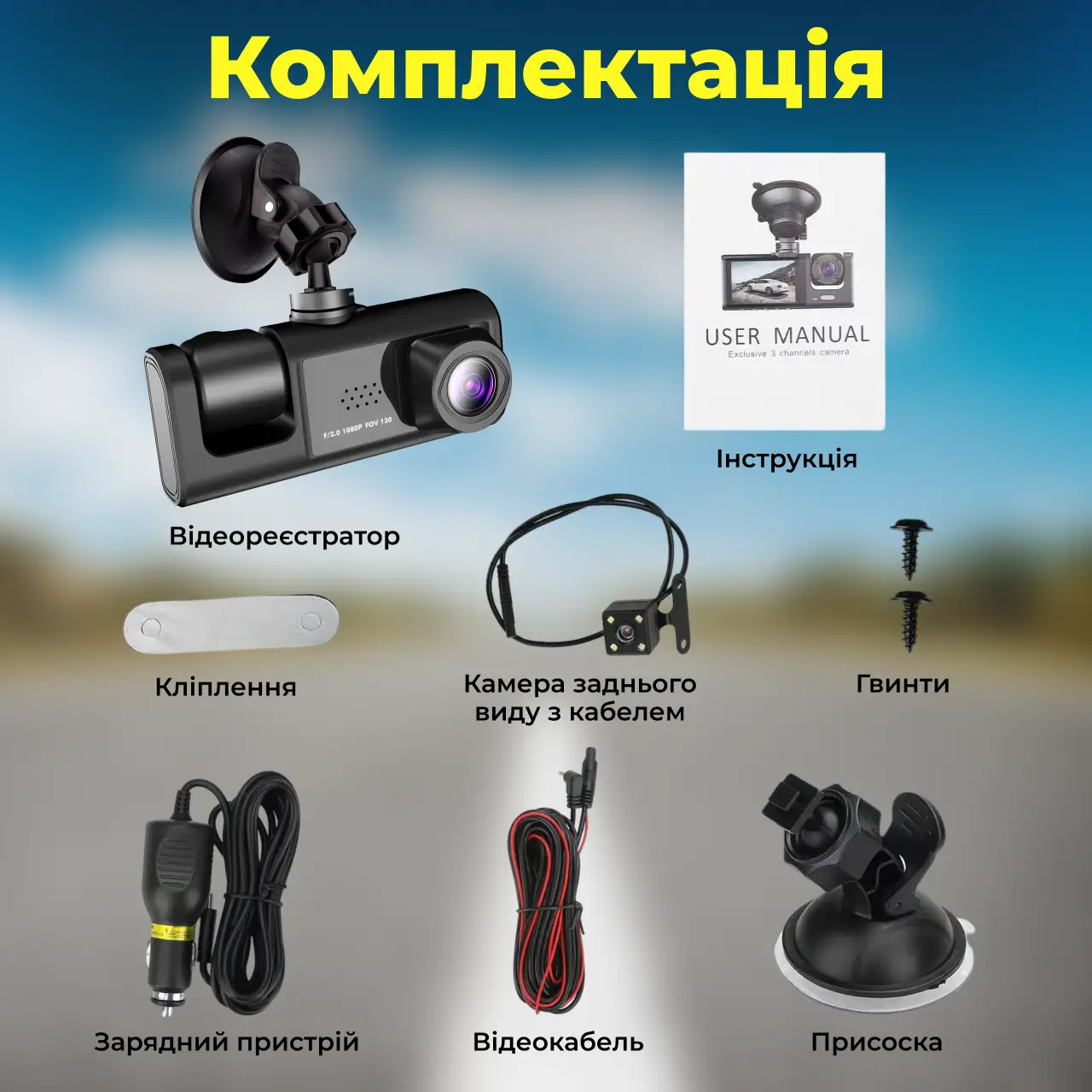 Видеорегистратор датчик движения/автозапись/автономное питание/стабилийзатор изображение/G сенсор (1029384756102 ) - фото 7